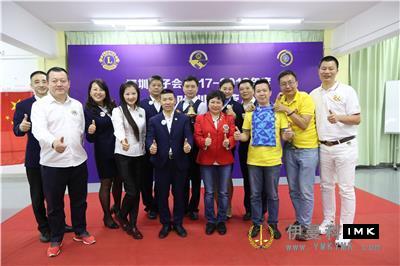 The 2017-2018 Founding Team training camp and guiding Lion Group internal training of Shenzhen Lions Club was successfully held news 图9张